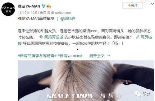 网红遭助理爆料视频,揭秘幕后的真实故事 第1张 网红遭助理爆料视频,揭秘幕后的真实故事 第1张